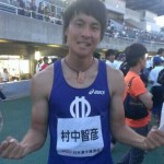 村中1