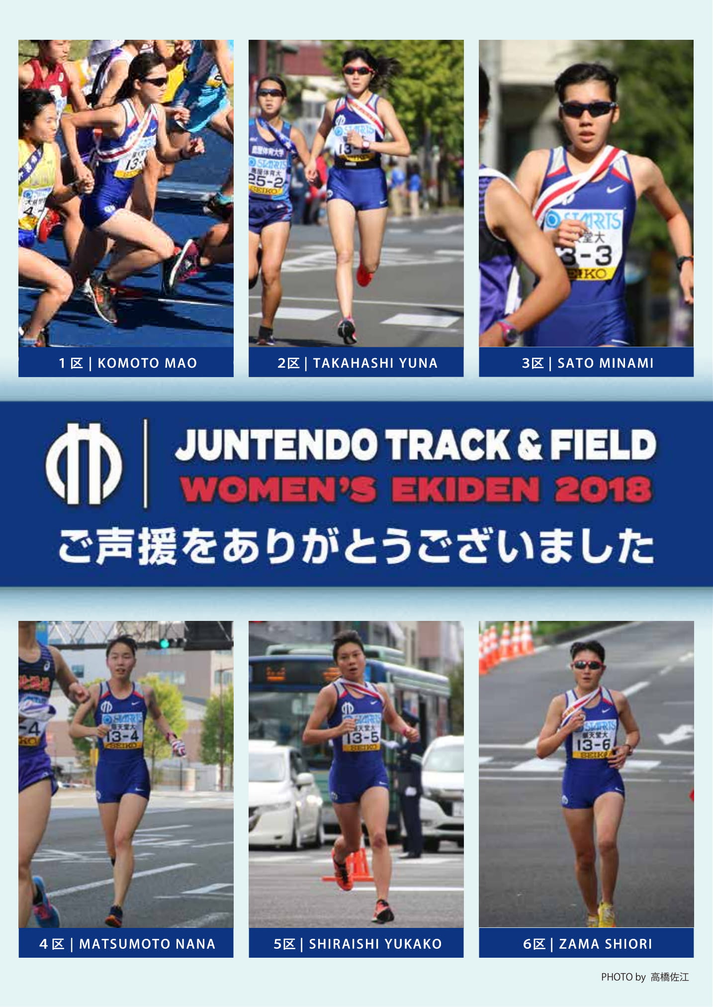 B5_JTF_Wekiden2018repo_181105-1